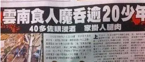 他杀害11名少年,警方却找不到全部尸体,他冷冷道:当鸵鸟肉卖了