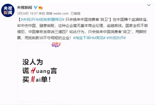 敢污蔑中国强迫劳动?新疆小伙霸气回怼