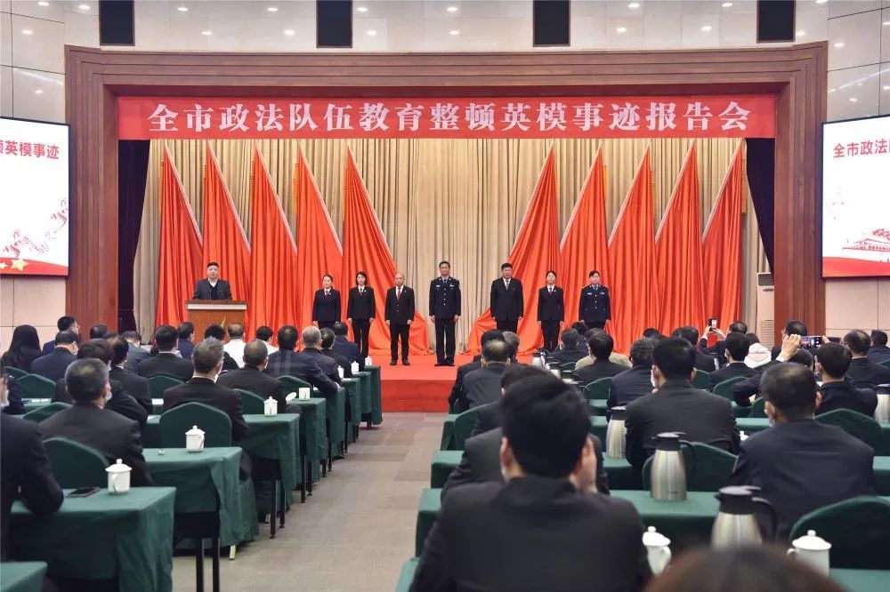 省政法队伍教育整顿第五驻点指导组组长万小根,副组长邹永锋,余祺川及