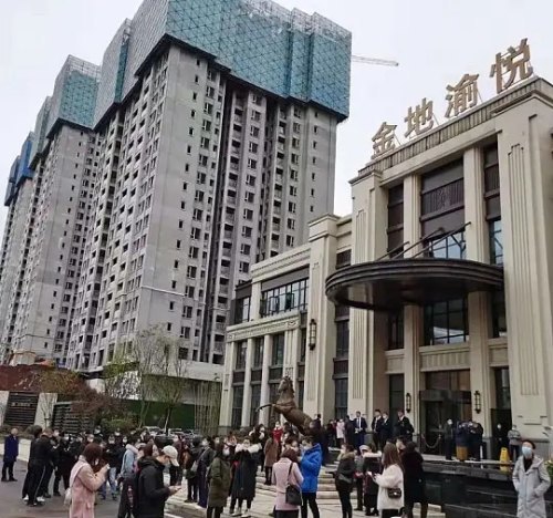 重庆金地自在城多次遭业主维权,金地集团多个项目被曝