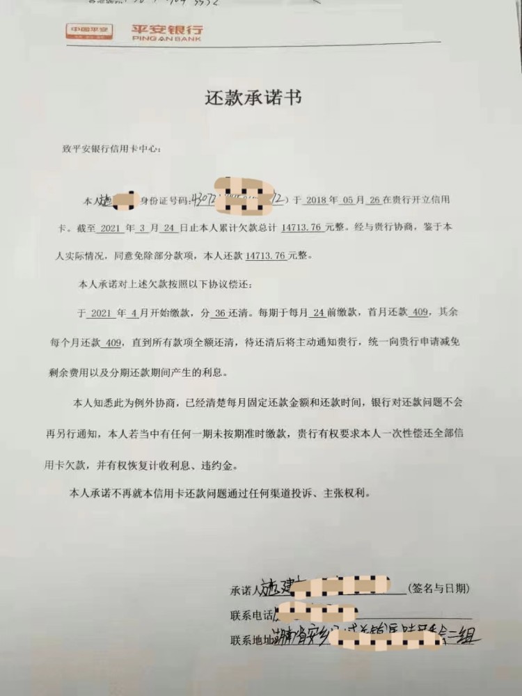 信用卡逾期协商停息分期银行需要什么证明和材料?