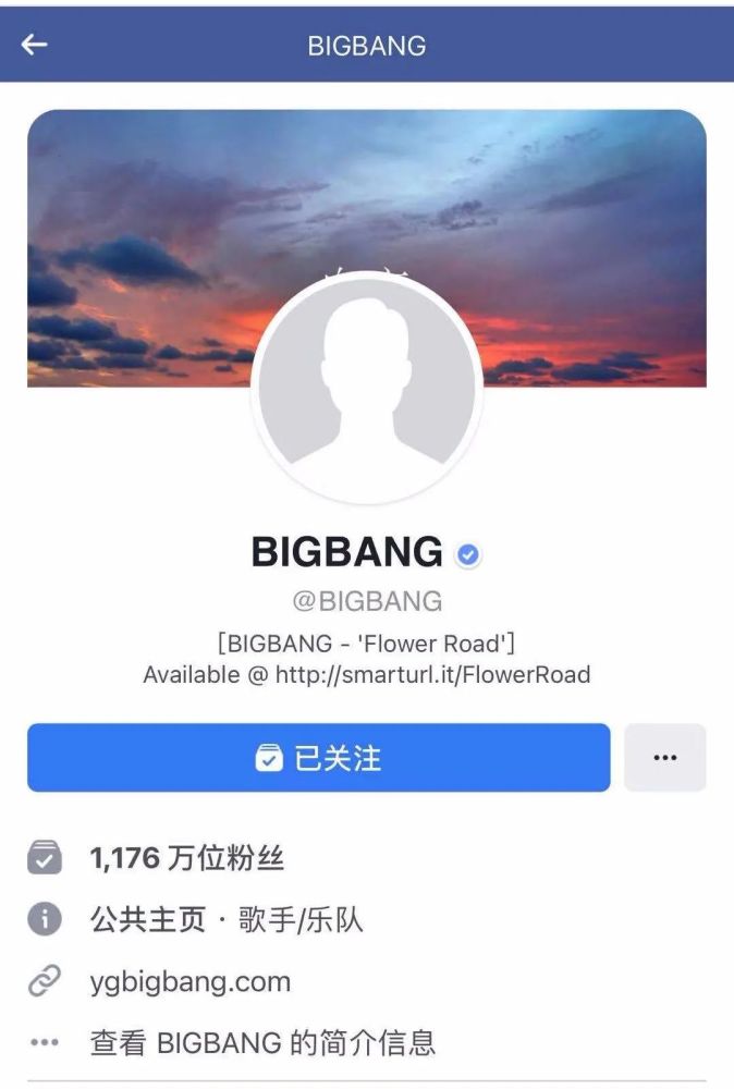 突然,权志龙和bigbang脸书facebook 官方账号头像神秘消失