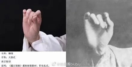 【绘画参考】戏曲手势的绘画参考!还能科普一下知识嘻嘻