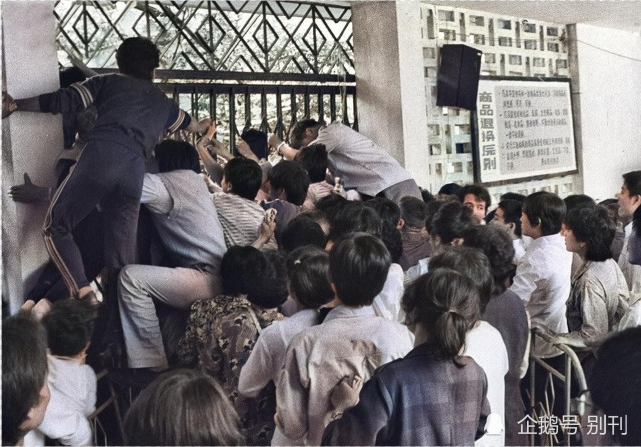 1988年人们在武汉友谊商店栅栏门前疯狂抢购金首饰的场面.