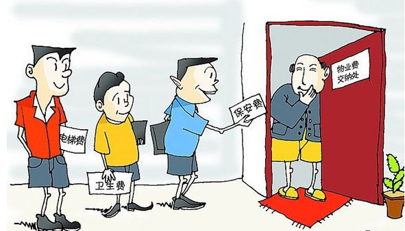 空置房屋还要交物业费吗?修军律师解读最新法规