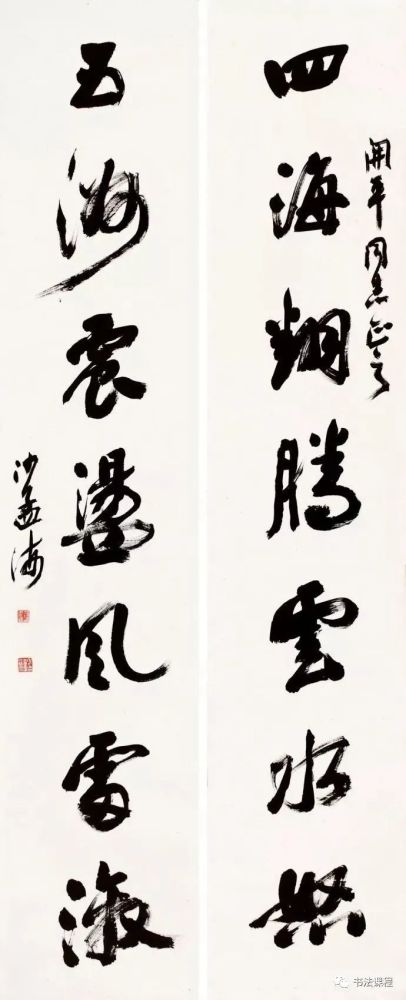 百年巨匠|二十世纪中国杰出书法家:沙孟海