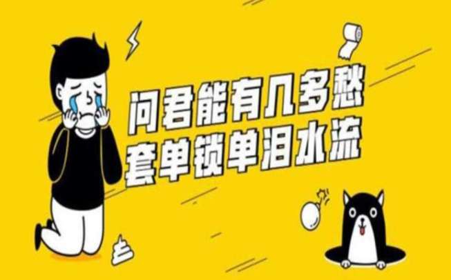 白银2020年GDP_2020年白银期货价格图(3)