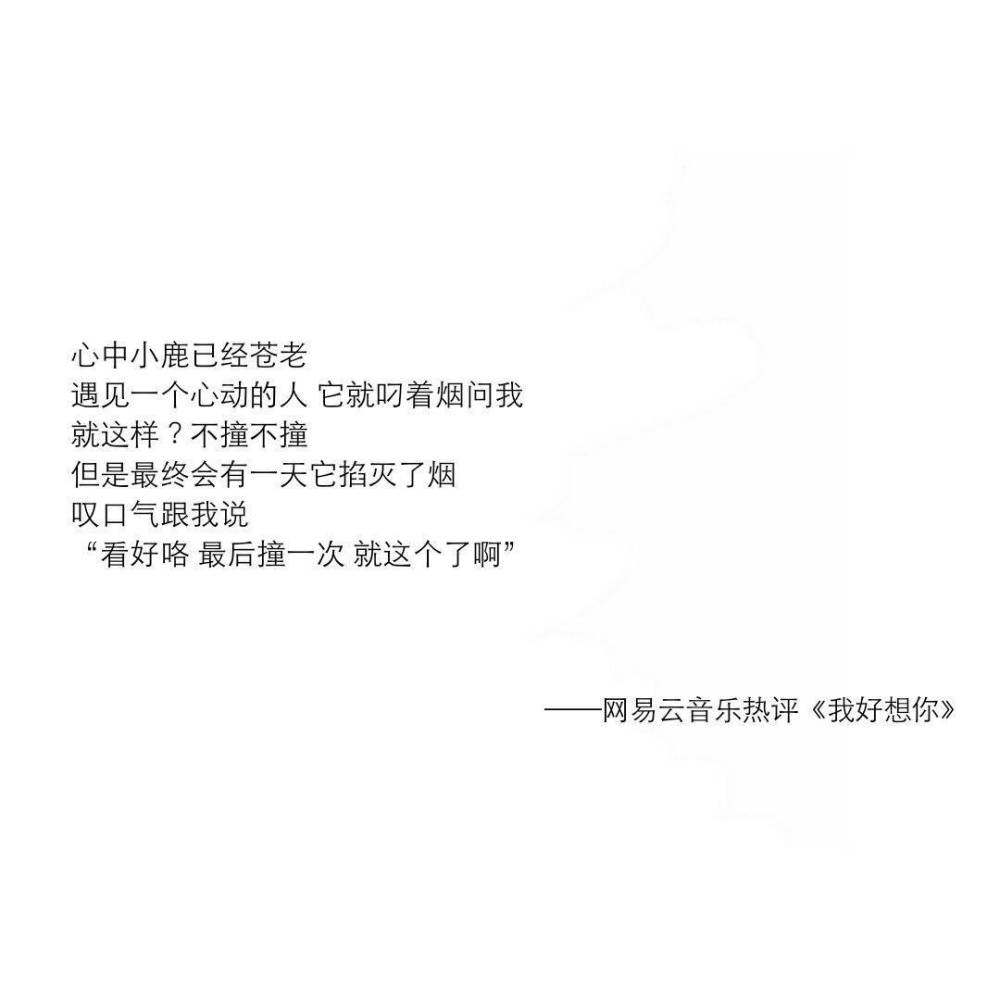 qq名片背景|春月迟迟,美好如期而至