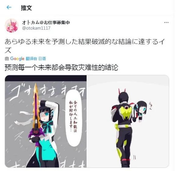 汇总假面骑士saber的最新漫画,你最喜欢哪一个?