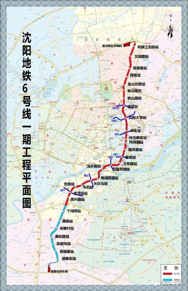沈阳地铁1号线东延线,3号线和6号线建设进展