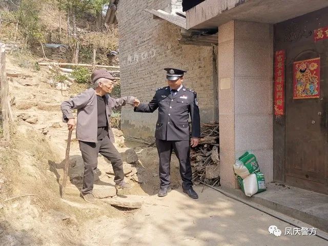 凤庆警方丨我为群众办实事 凤庆公安在行动