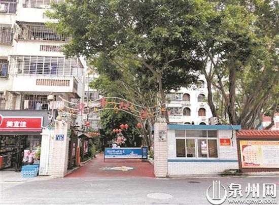 泉州丰泽区泉秀新村:30年老旧小区"重生记"