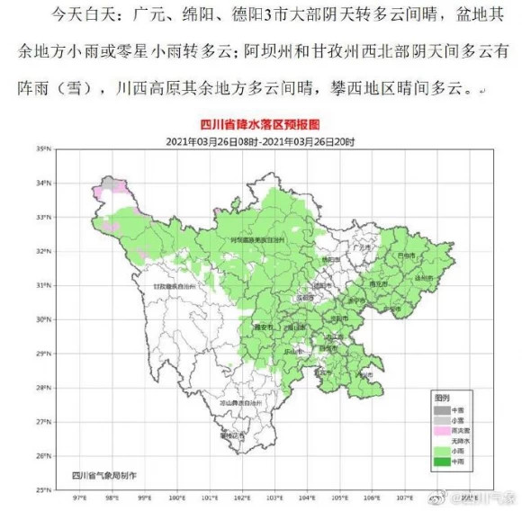 绵阳和德阳gdp哪个多_四川的绵阳,德阳与河南的新乡,谁会更先进入二线城市(3)