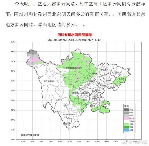 绵阳和德阳gdp哪个多_四川的绵阳,德阳与河南的新乡,谁会更先进入二线城市(3)