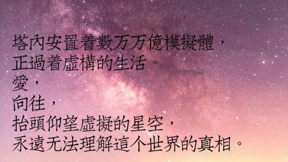 生活不止眼前苟且曲谱_生活不止眼前的苟且