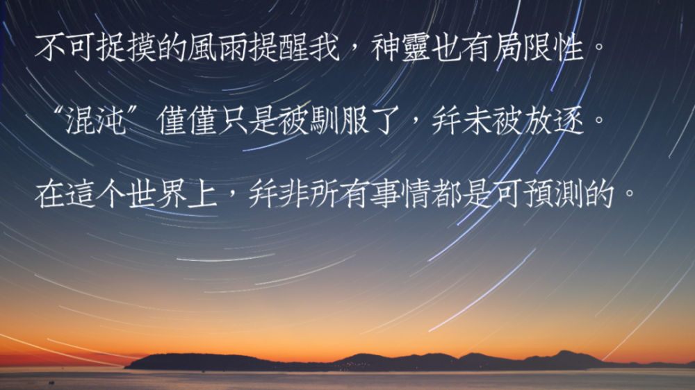 生活不止眼前苟且曲谱_生活不止眼前的苟且(3)