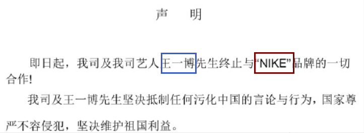 50位明星解约辱华品牌,他们的行为太解气,团结的心太感动!