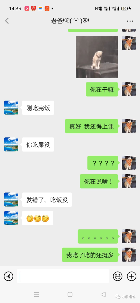 沙雕网友:我这个小棉袄也开始漏风了.