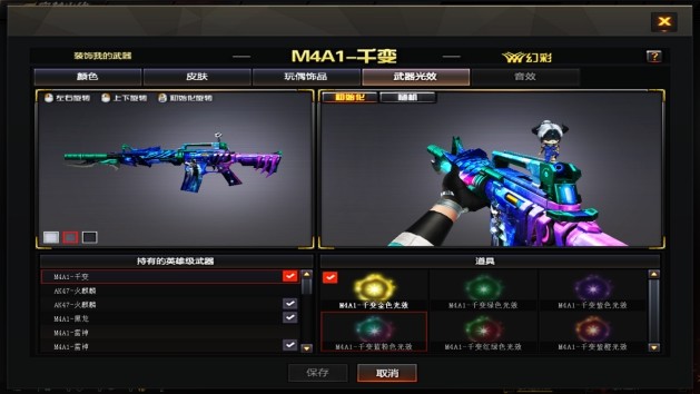 【cf】先遣服快讯英雄千变首款皮肤问世!m4a1-璀璨-孔明皮肤来了