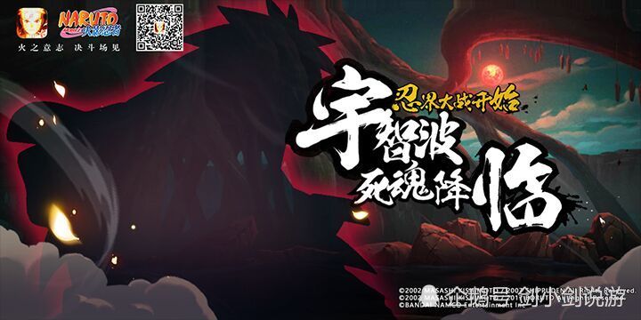 5月s秽土斑基本无望,火影并无一个忍者连着上两次高招的先例!