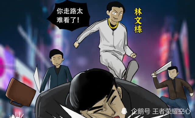 为求刺激,当年男子携友杀人取乐,得知自己判处死刑后嚣张大笑
