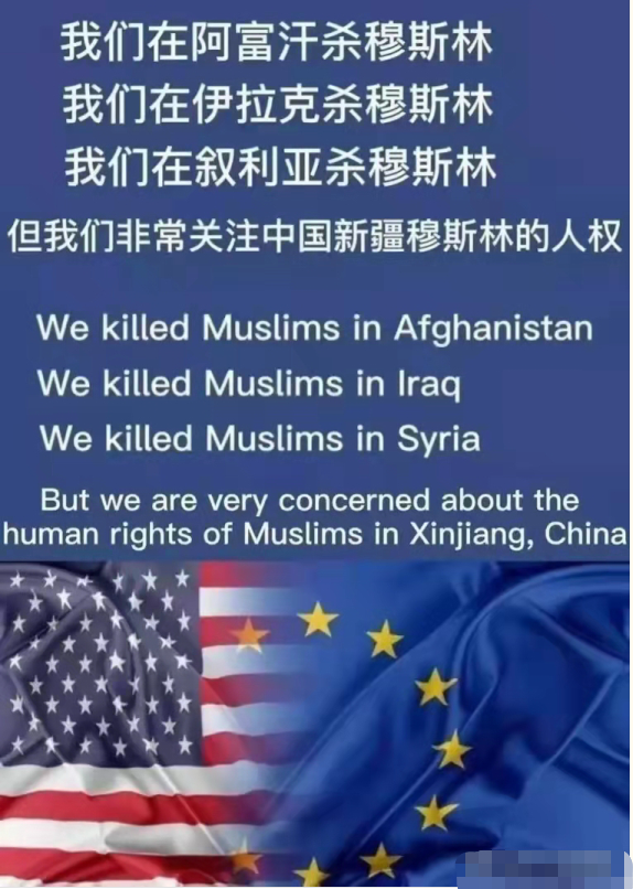 美媒打脸美国中东战略:赢得伊拉克战争及后续成果的是中国 且不费一枪