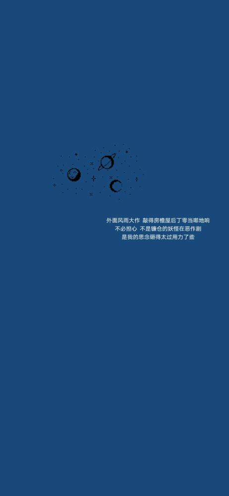 适用于qq极简模式经典蓝的背景图