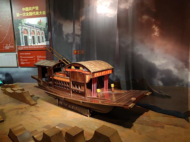 首都博物馆推出建党百年特展 多件史料和文物回顾历史