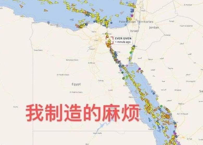 苏伊士运河堵塞影响国际原油市场,每小时损失4