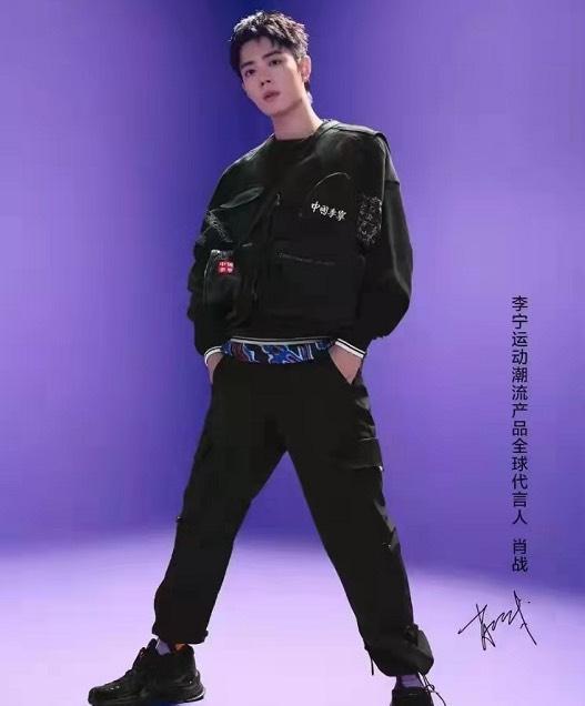 肖战成为李宁全球代言人!同款服装秒售空,再现超强带货能力