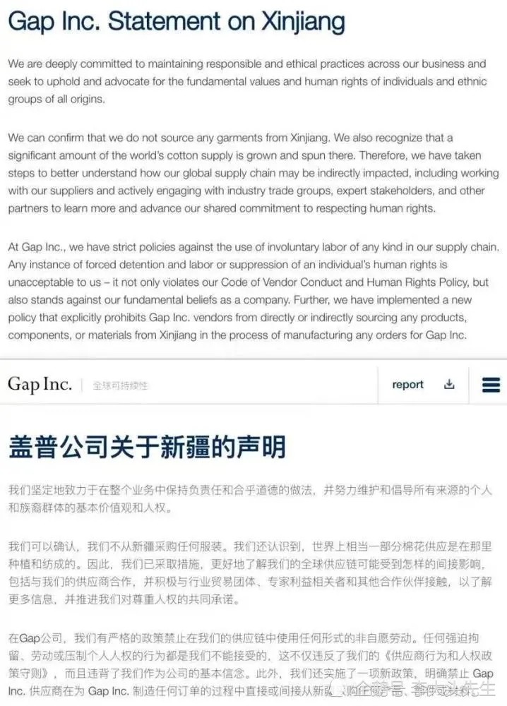 新疆棉事件对gdp的影响_天美下架瑶妹联名皮肤 巴宝莉算是躺枪了,真正原因是这样的