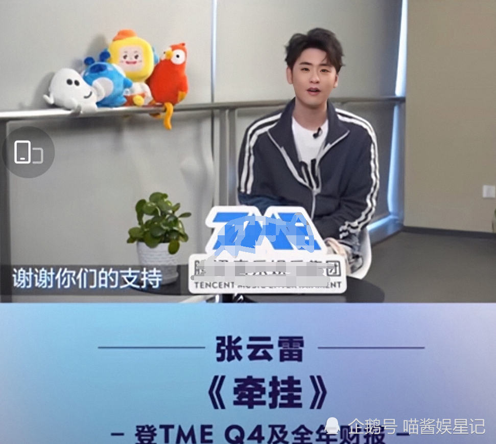 张云雷专辑销量夺冠,生日定制专属绿色话筒,网友喊话