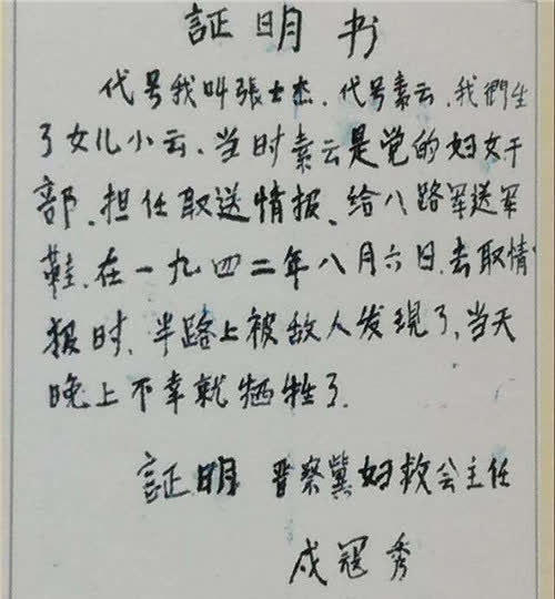 养父养母歌曲谱_团圆饭养父养母名字(3)