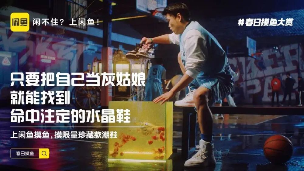 闲鱼推广文案 腾讯网