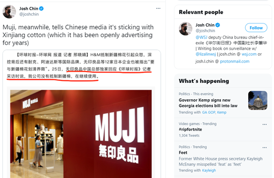当然,在境外拼命煽动人们去骚扰无印良品等仍在使用新疆棉花的,并不
