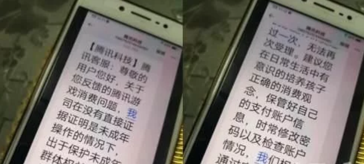 游戏人均充值_游戏充值