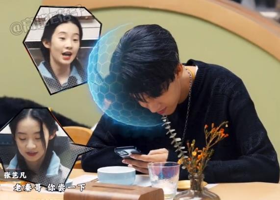 张艺凡叫刘些宁原名,叫陈卓璇宝贝,对秦霄贤的称呼很特别