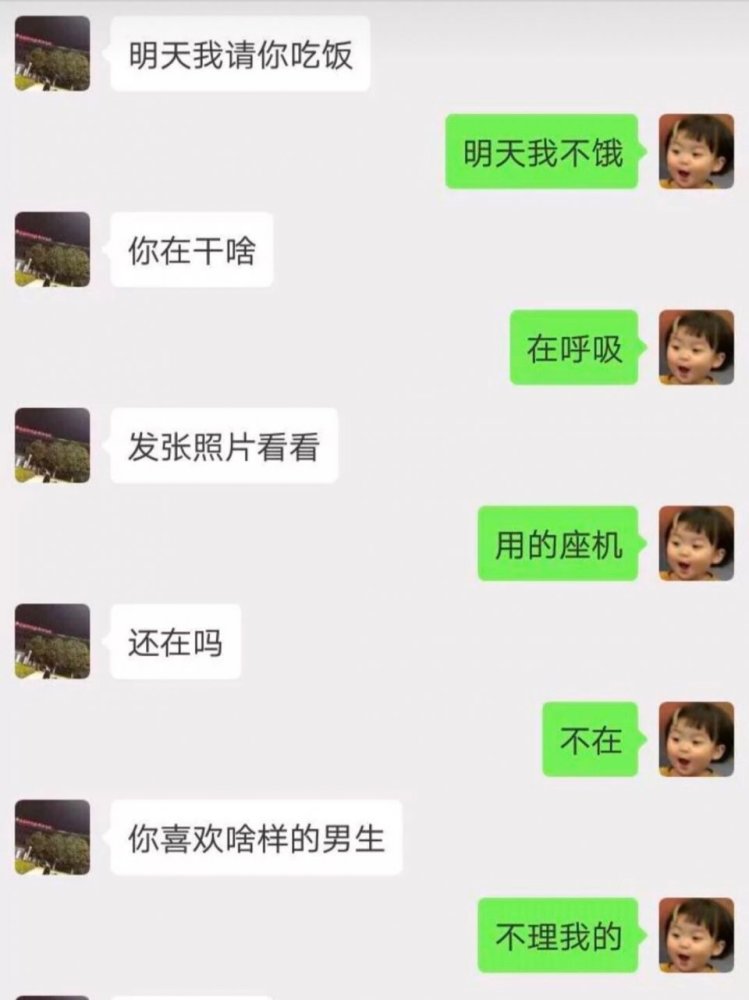 当代直男vs直女巅峰尬聊纪录,哈哈哈笑yue了!