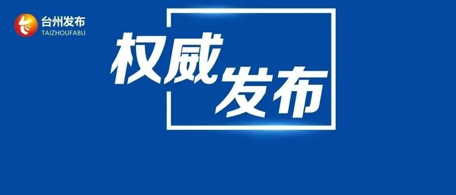 台州事业单位招聘_重磅消息 保山事业单位专项招聘中小学幼儿园教师575人(5)