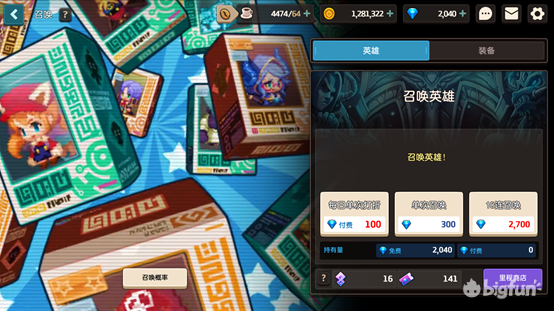 【坎公骑冠剑】角色养成