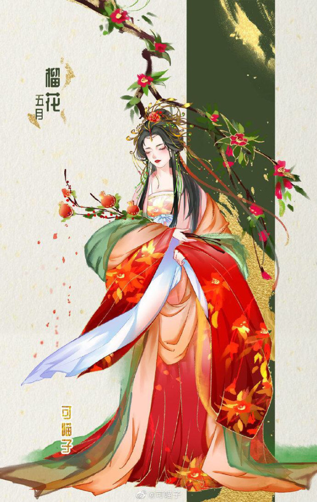 十二月花神系列古风插画好好看插画师可喵子