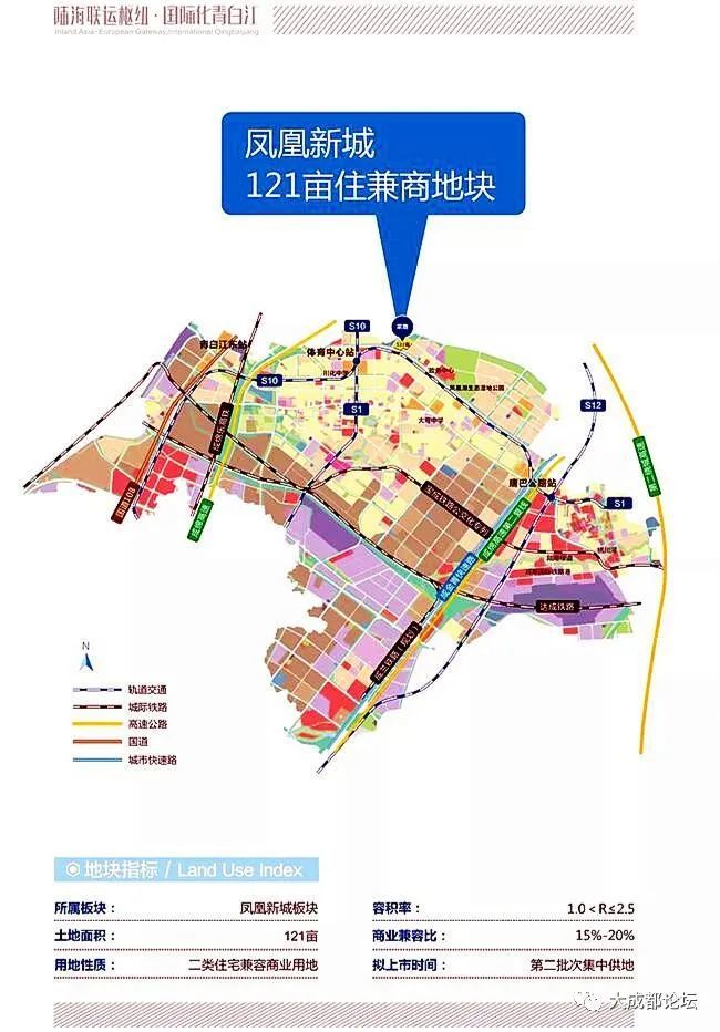 2021年青白江区计划上市土地资源共34宗