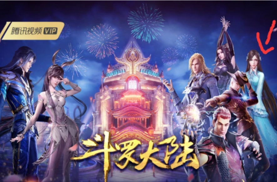 斗罗大陆:史莱克七怪重聚秀武魂,幽冥白虎霸气侧漏,唐三和小舞武魂
