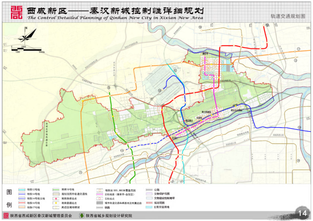 根据规划图示,途径咸阳的11号