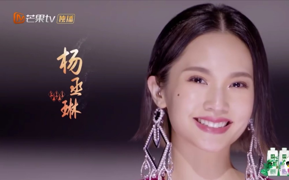 乘风破浪的姐姐2杨丞琳的反应速度绝了边唱边接住耳环