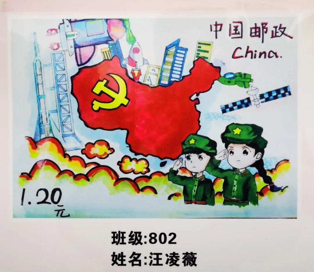 宜昌首场邮票党史课,学生:这样讲党史,绝了!