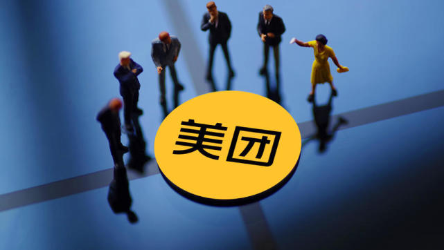 美团2020年营收1148亿元，同比增长17.7%