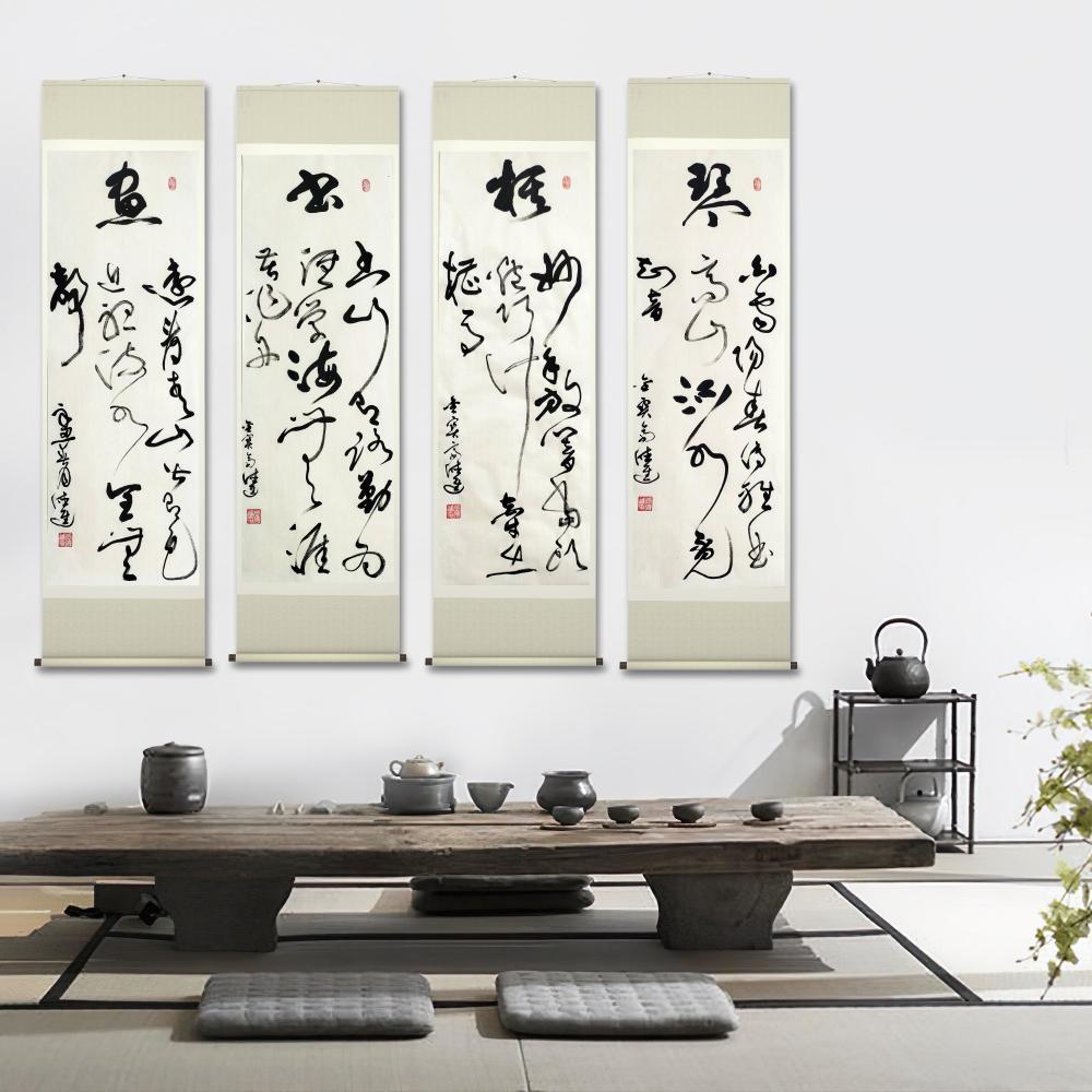 张德进书法——条屏《琴棋书画》