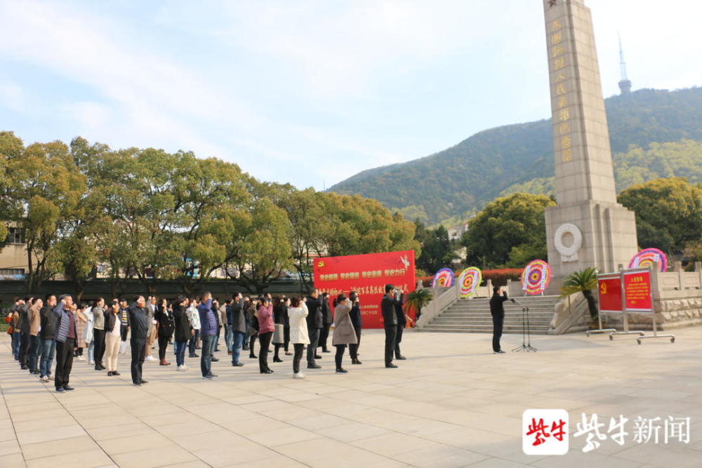无锡启动学党史砺初心讲述百名英烈故事活动