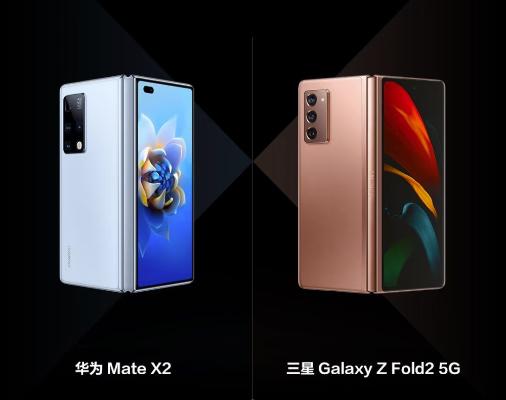 三星z fold2和华为matex2,谁是折叠屏的头号玩家?